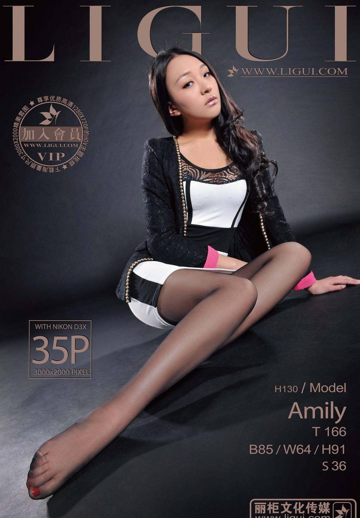 [Ligui]2013.05.09 Model Amily2