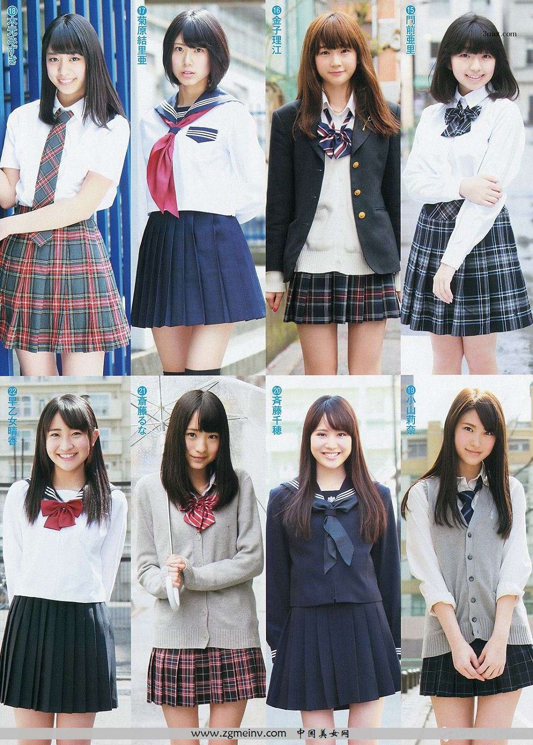 [Weekly Young Jump] 2014 No.21-22 ´ ľԪߤ